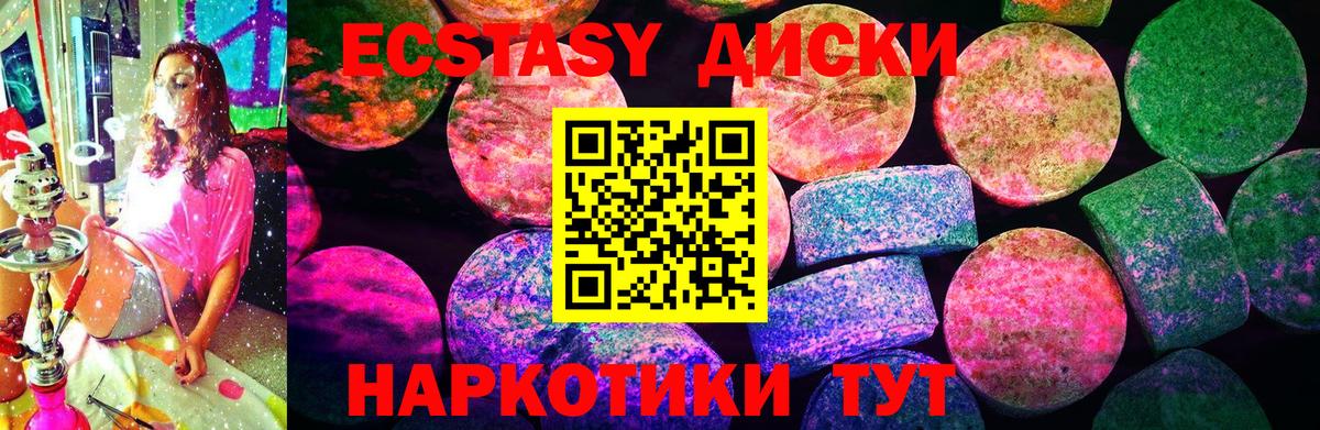 omg как зайти  Вход с VPN  ЭКСТАЗИ 250 мг  Апатиты  Экстази 280мг 