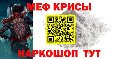 прущая мука Абакан