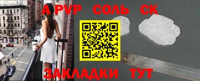 прущая мука Абакан
