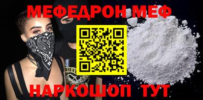 прущая мука Абакан