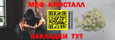 прущая мука Абакан