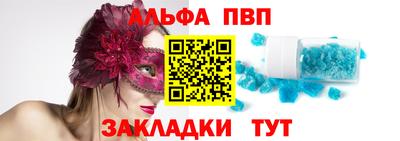 прущая мука Абакан