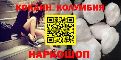 кокаин VHQ Азнакаево