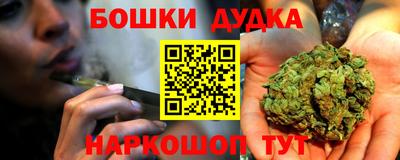 прущая мука Абакан