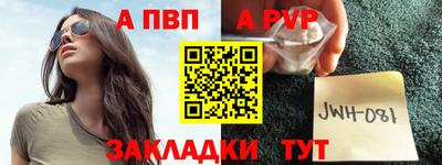прущая мука Абакан