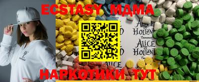 МДПВ Абинск