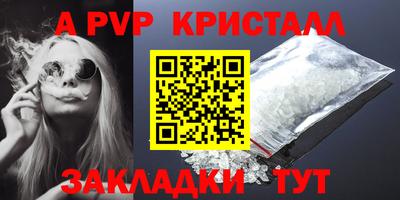 прущая мука Абакан