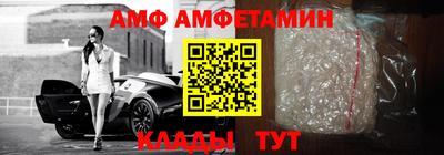 прущая мука Абакан