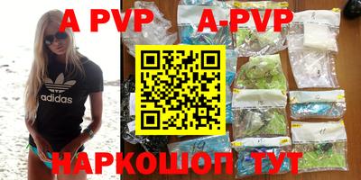 прущая мука Абакан