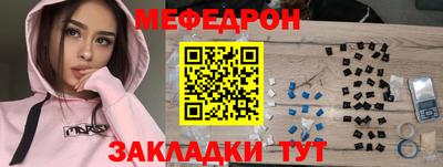 прущая мука Абакан