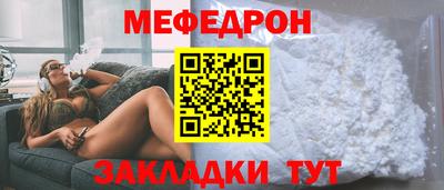 прущая мука Абакан