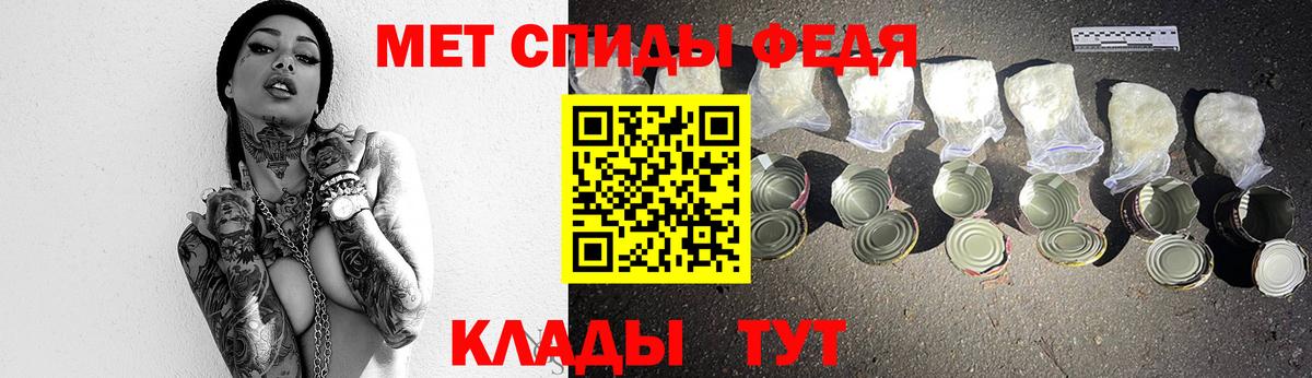 Первитин мет Апатиты