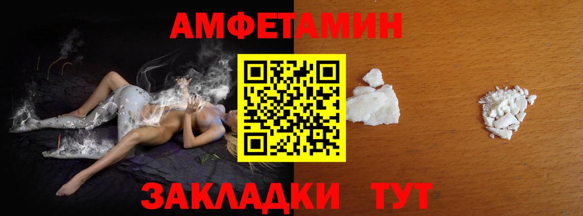 Апатиты  МЕТАМФЕТАМИН мет  Вход с VPN 