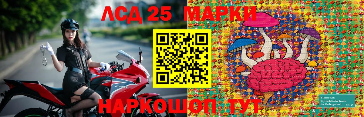 Апатиты  Марки N-bome 1,5мг  Вход с VPN 