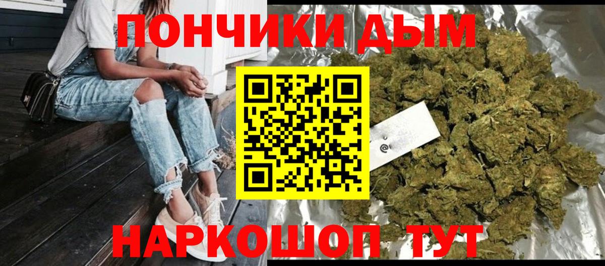 Бошки Шишки VHQ Апатиты