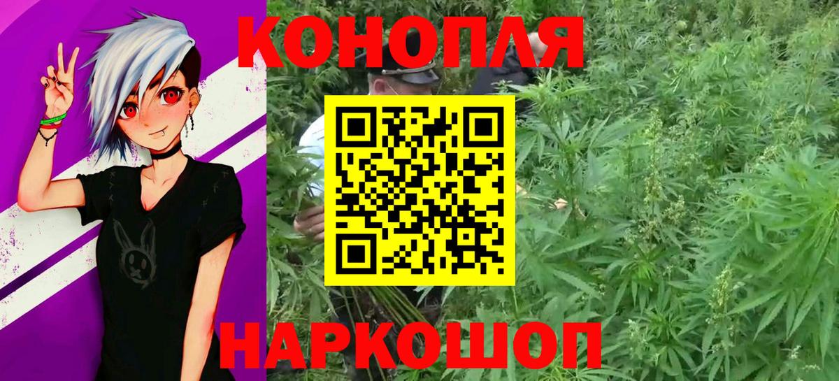 Апатиты  Конопля THC 21%  Каннабис MAZAR  Вход с VPN  Марихуана марихуана 